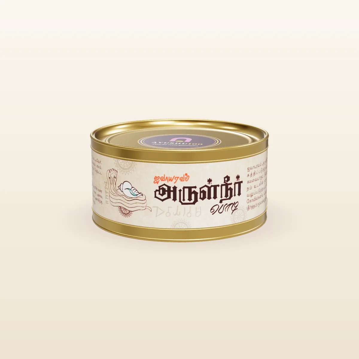 Arul Neer Podi (Herbs for Drinking Water)