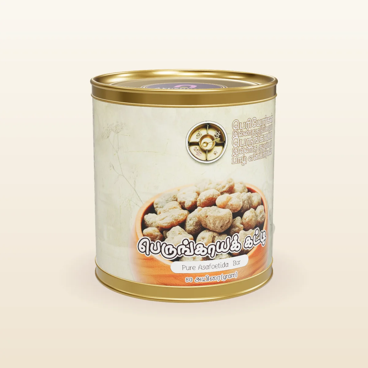 Pure Asafoetida Bar (Perungaya Katti)