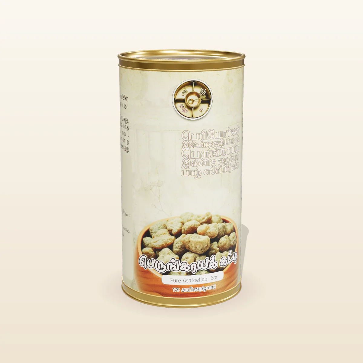 Pure Asafoetida Bar (Perungaya Katti)