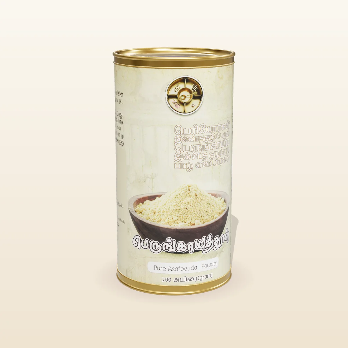 Pure Asafoetida Powder (Perungayam)