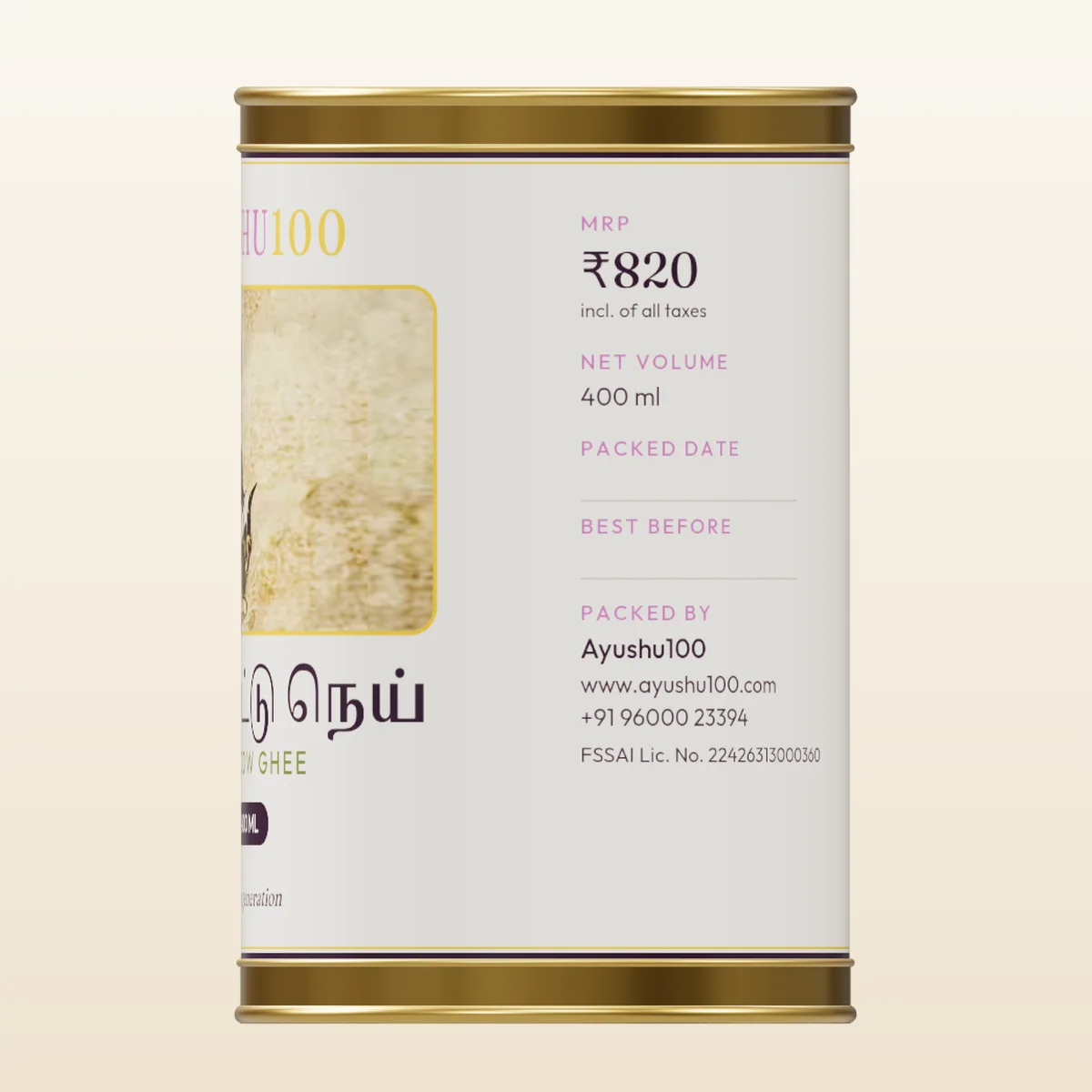 Country Cow Ghee