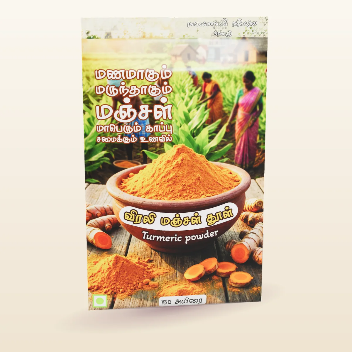 Virali Manjal (Finger Turmeric) Powder