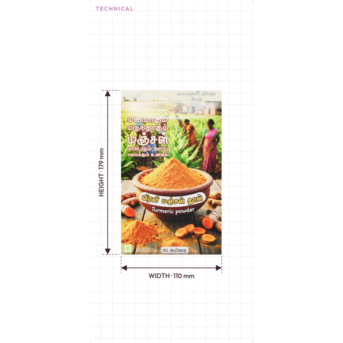 Virali Manjal (Finger Turmeric) Powder