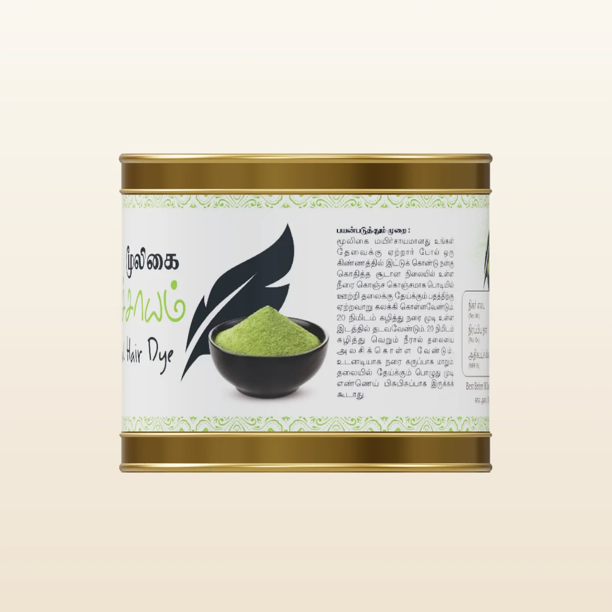 Herbal Hair Dye