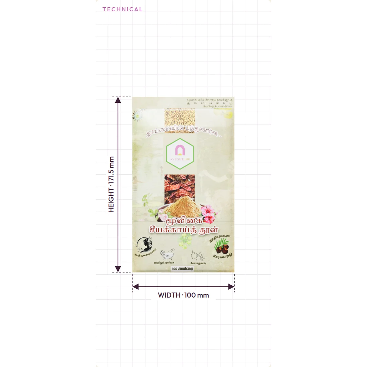 Herbal Shikakai Powder