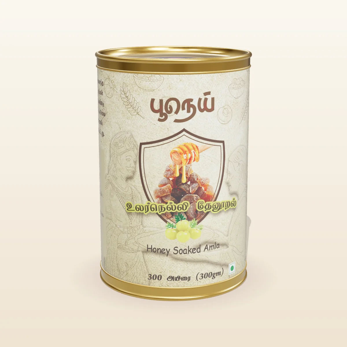 Honey Soaked Amla