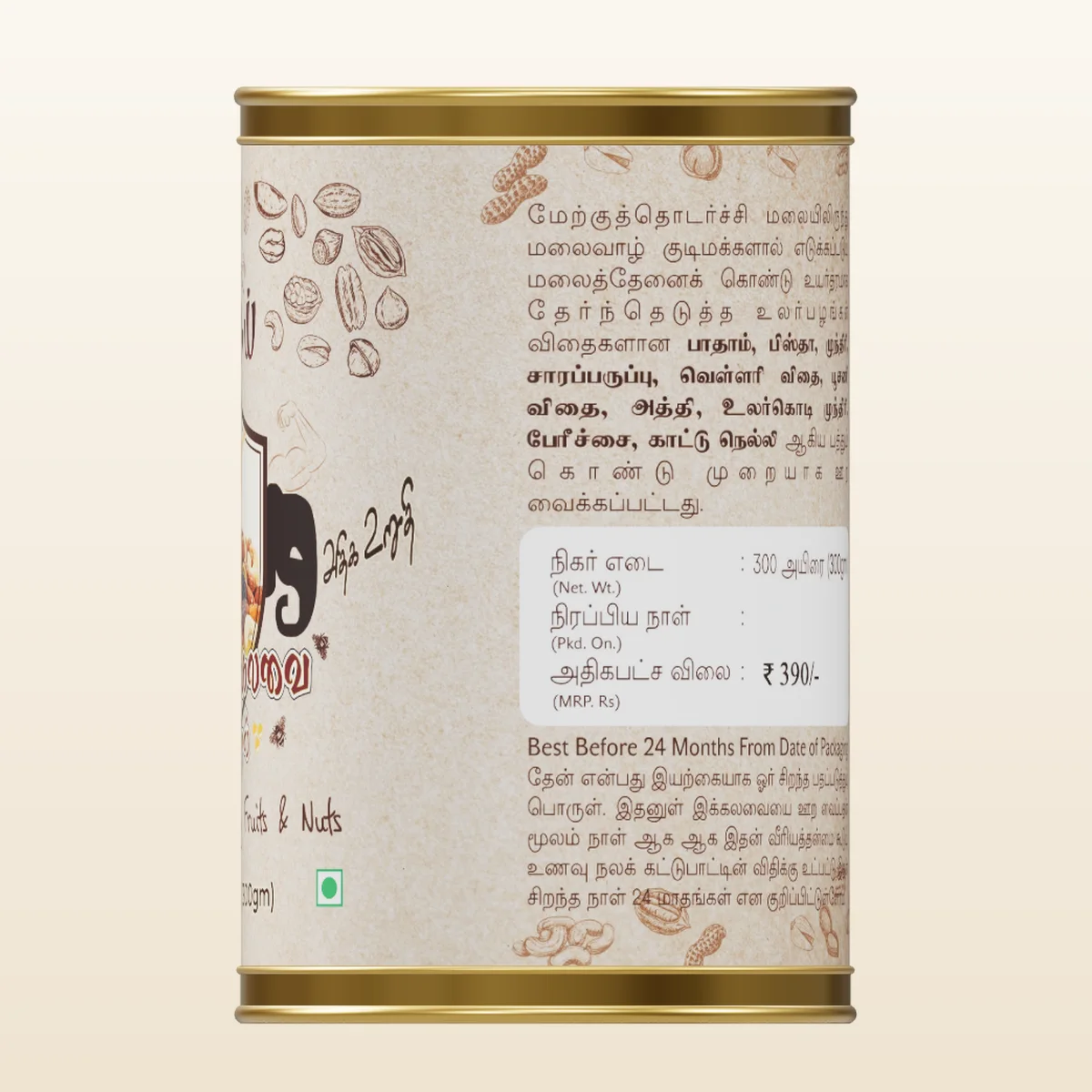 Honey Soaked Dry Fruits & Nuts