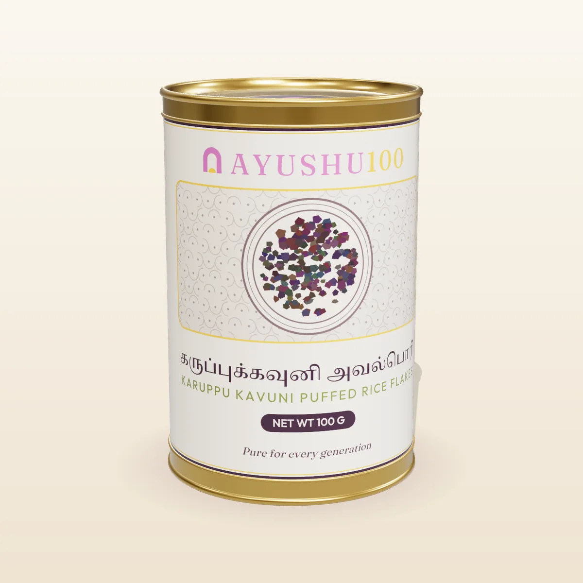 Karuppu Kavuni Puffed Rice Flakes