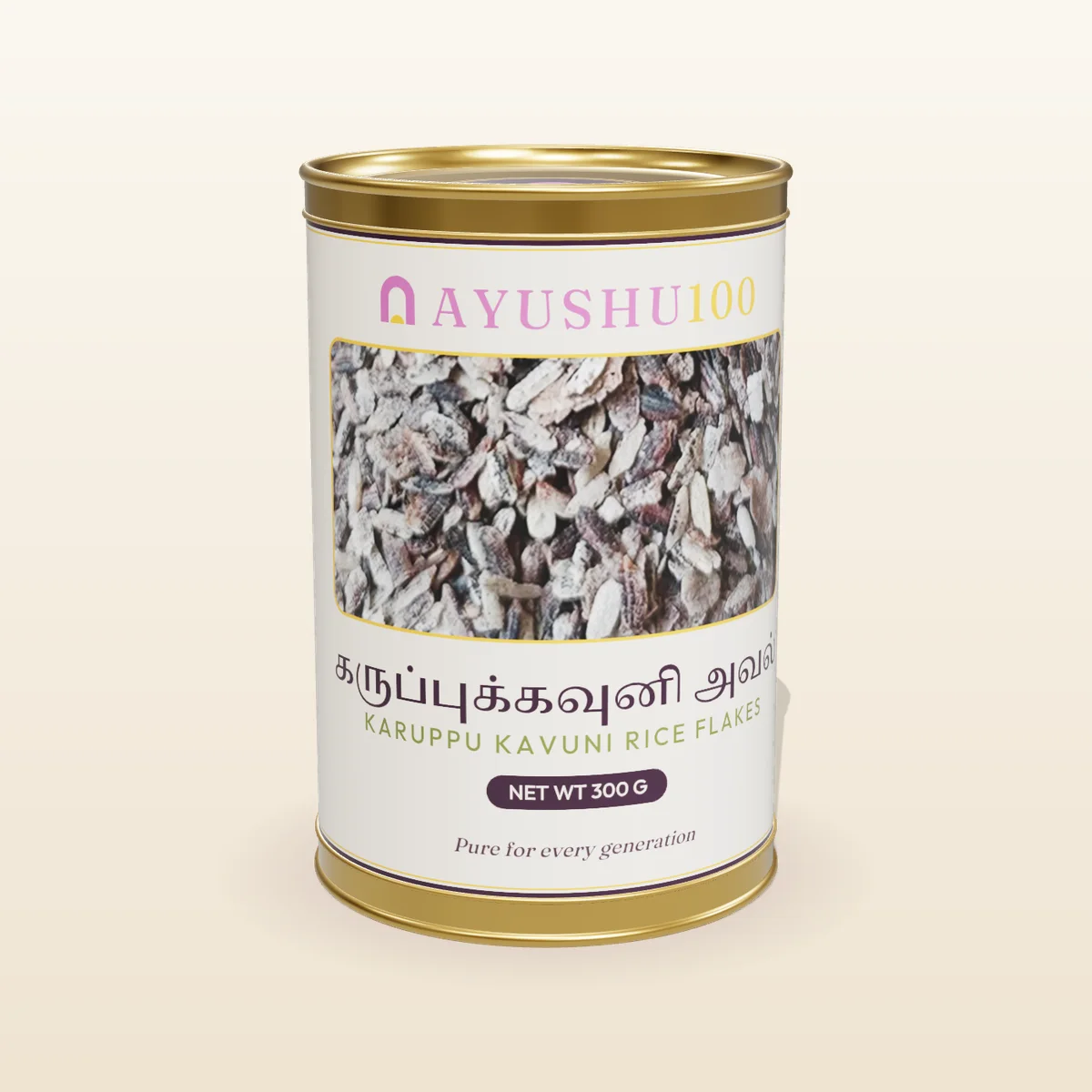 Karuppu Kavuni Rice Flakes