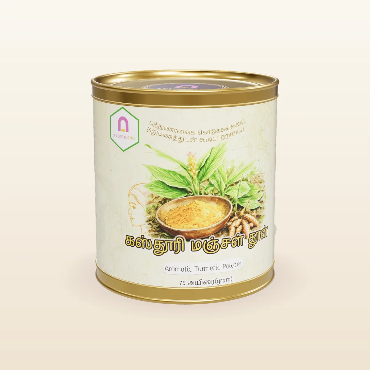 Kasturi Manjal (Aromatic Turmeric) Powder