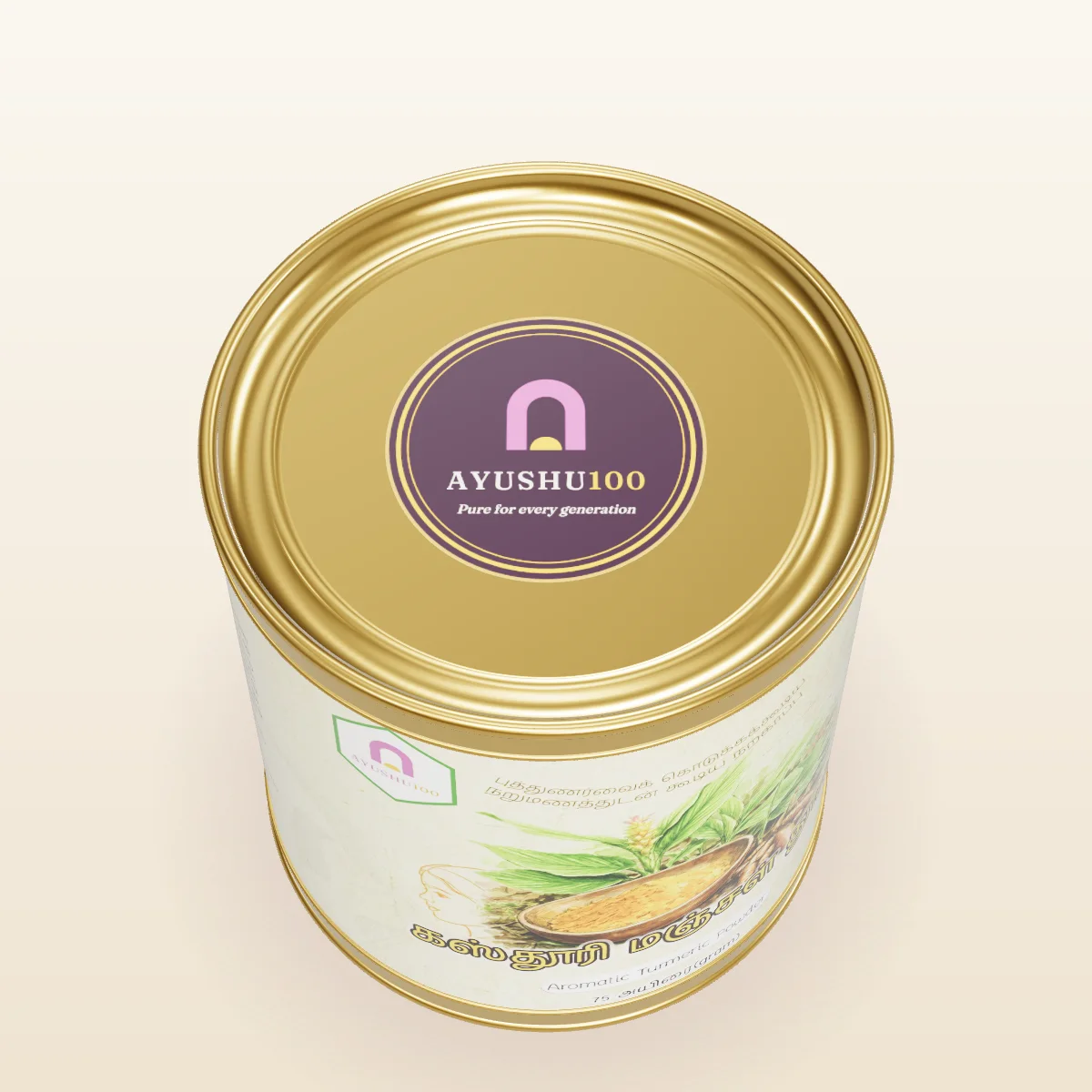 Kasturi Manjal (Aromatic Turmeric) Powder