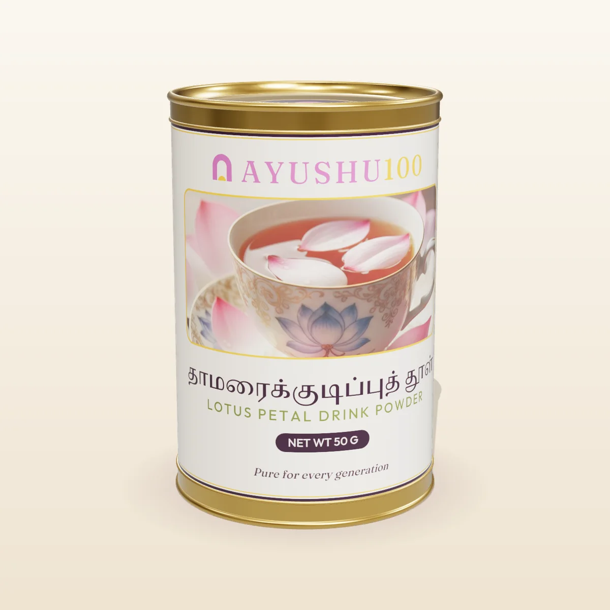 Lotus Petal Drink Powder