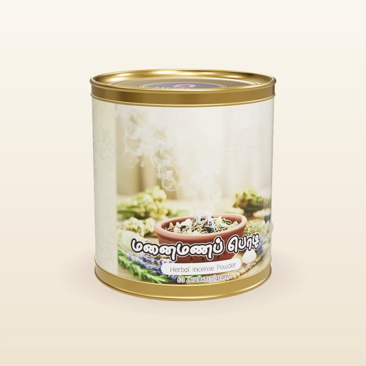 Manai Manam Podi Herbal Incense Powder
