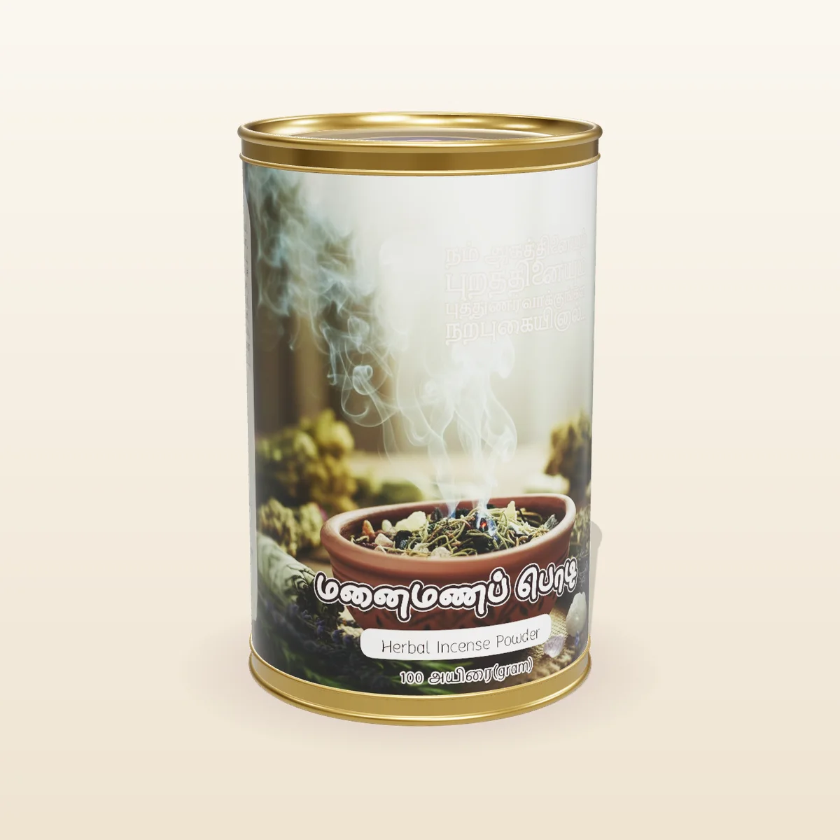Manai Manam Podi Herbal Incense Powder
