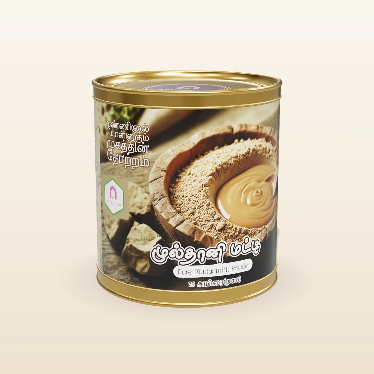 Pure Multani Mitti Powder
