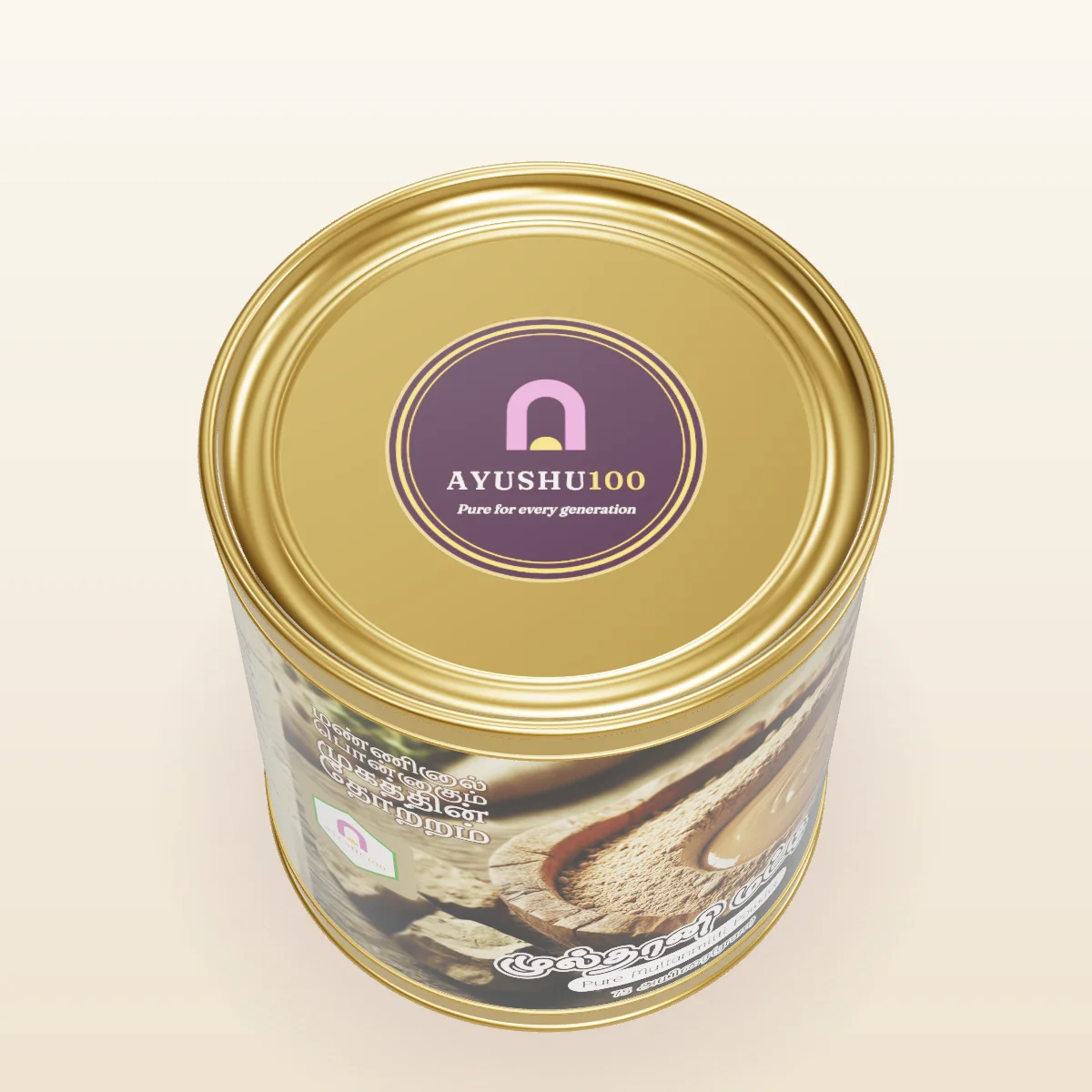 Pure Multani Mitti Powder