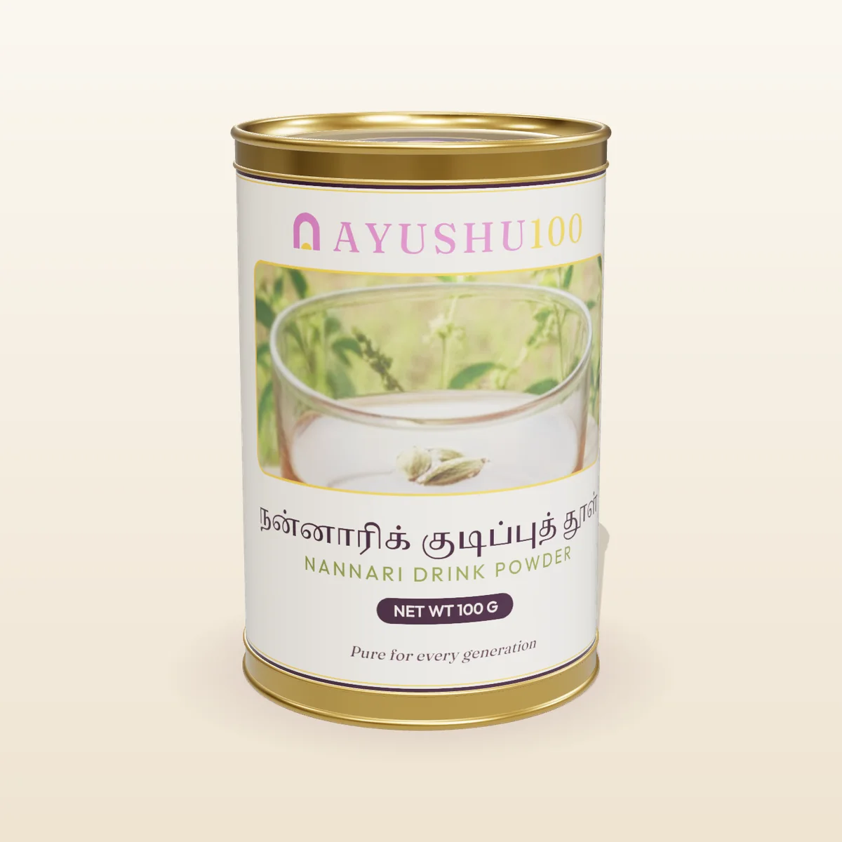 Nannari (Indian Sarsaparilla) Drink Powder