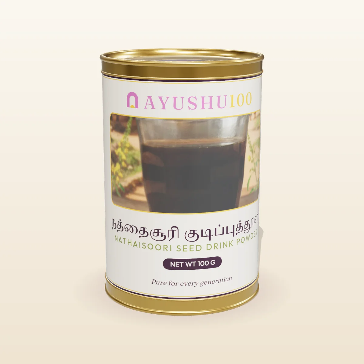 Nathaisoori Seed Drink Powder