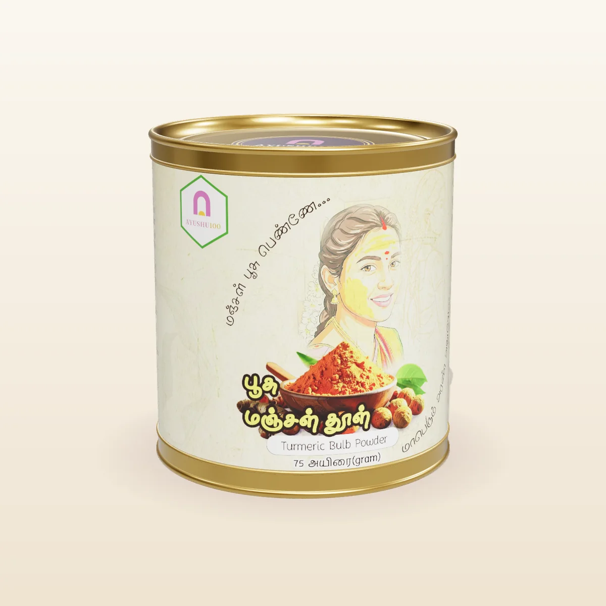 Poosu Manjal (Bathing Turmeric) Powder
