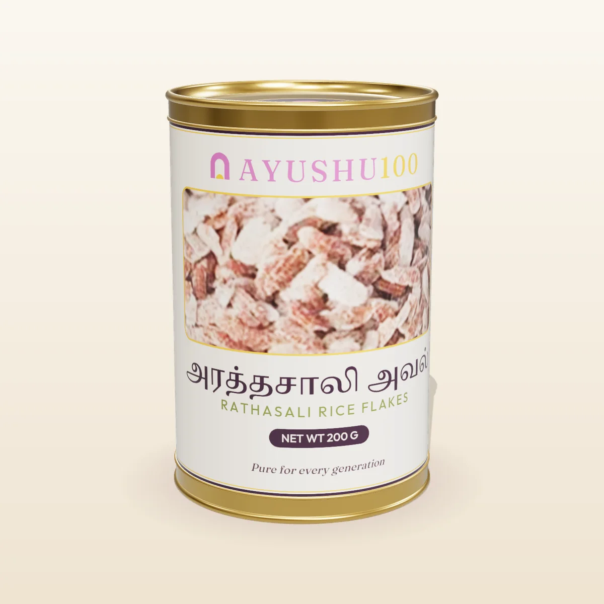 Rathasali Rice Flakes