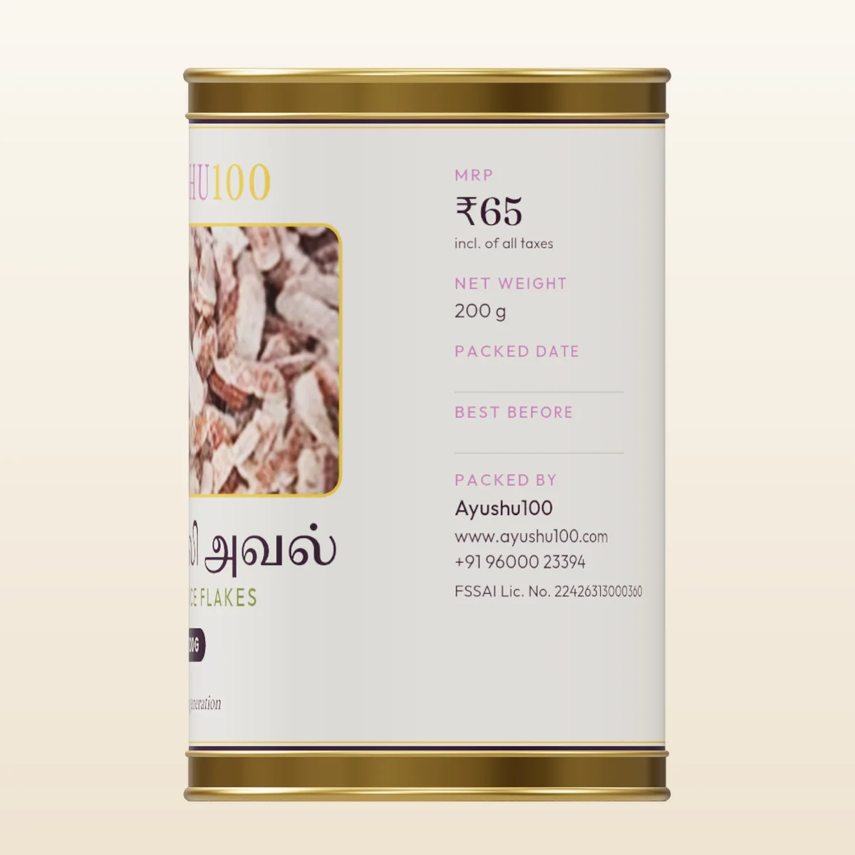 Rathasali Rice Flakes
