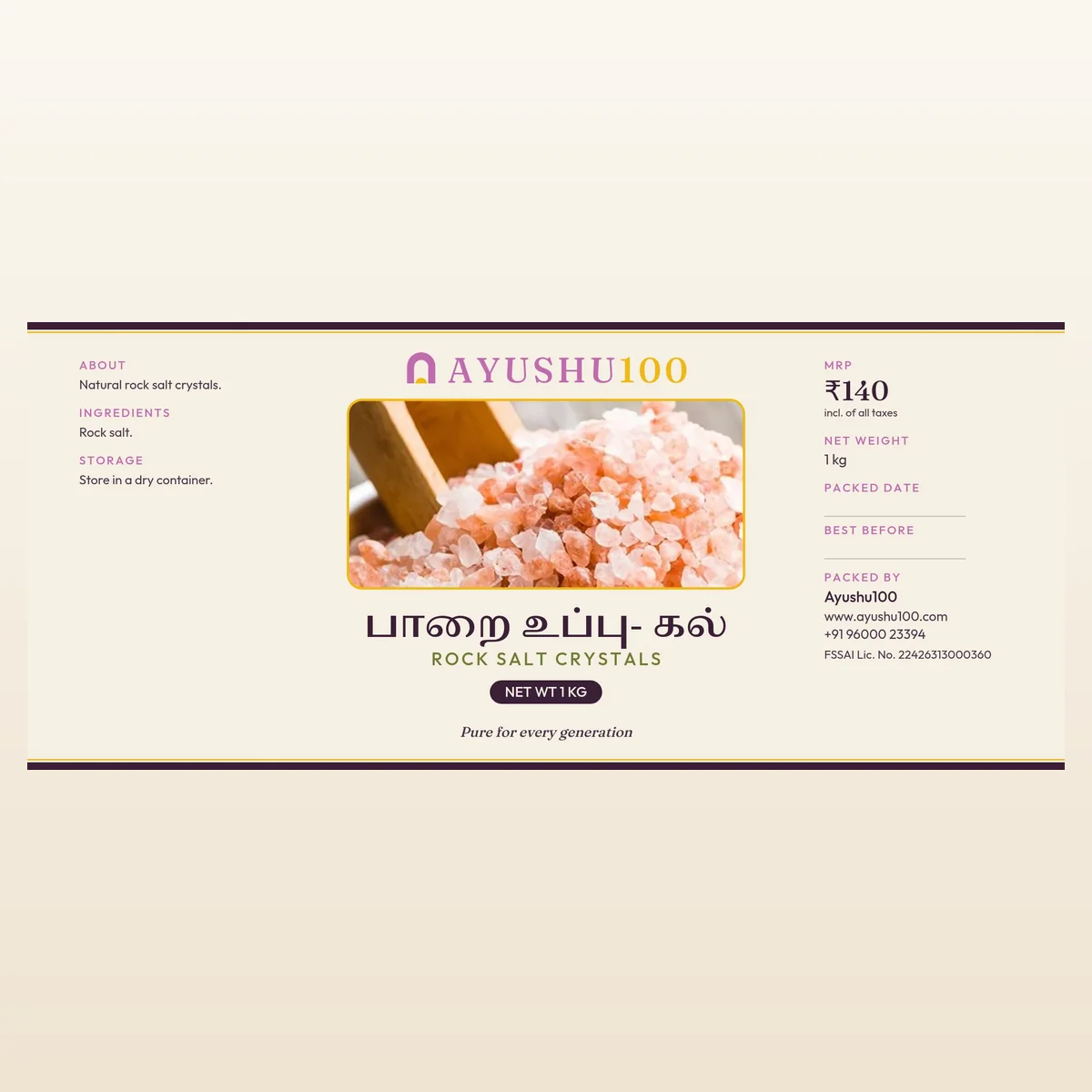 Rock Salt Crystals