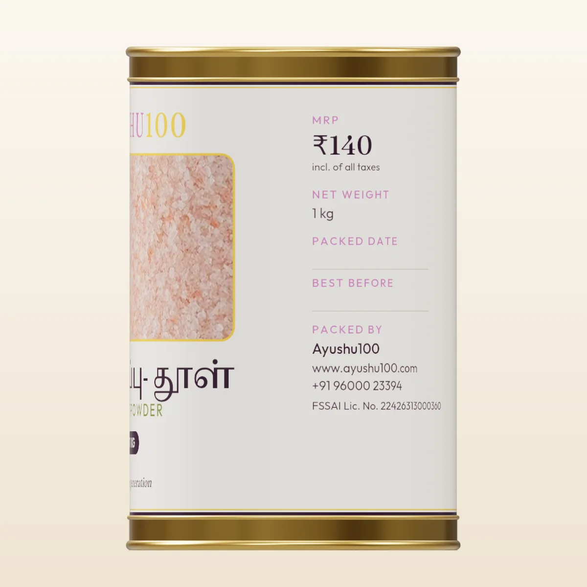 Rock Salt Powder