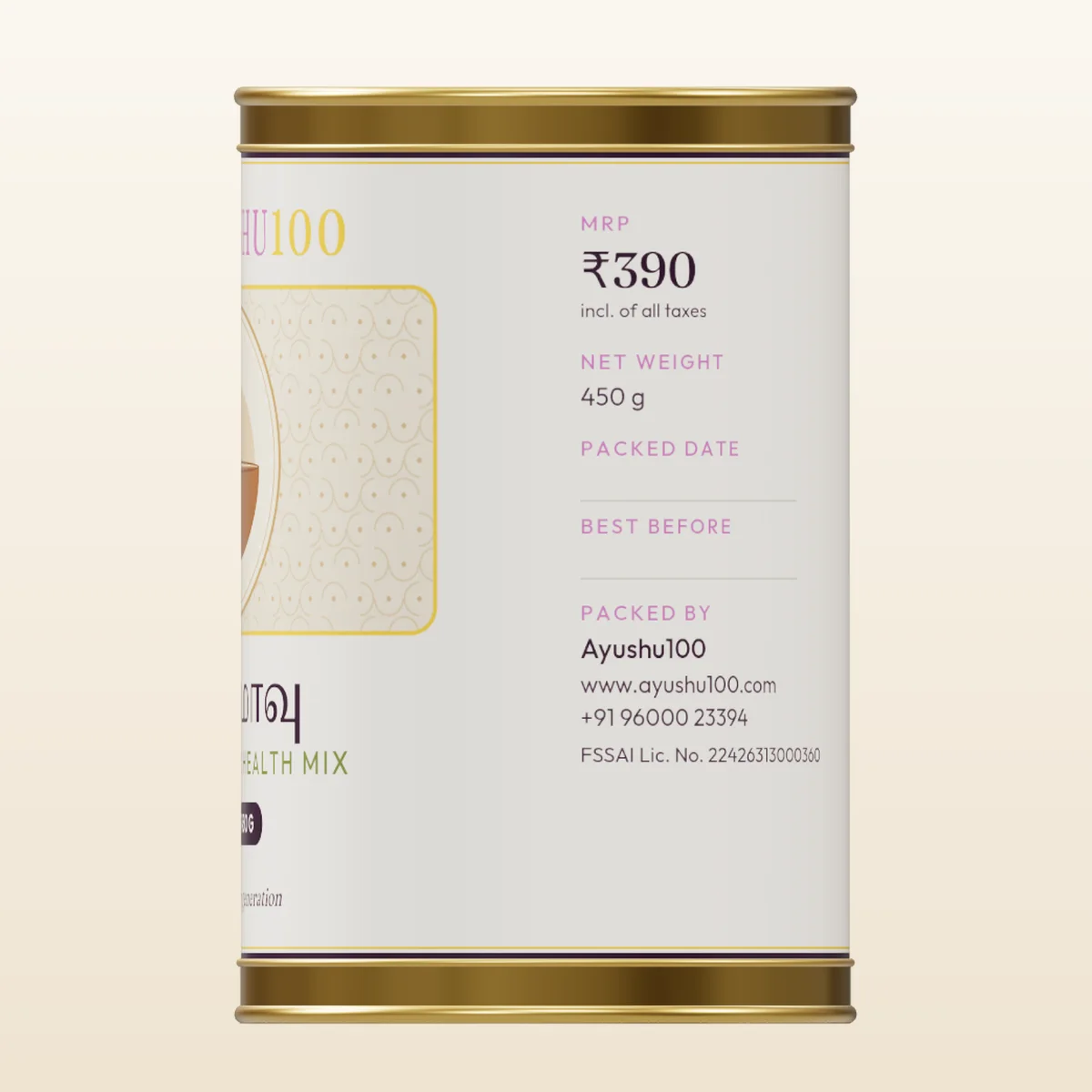 Sathu Maavu (Health Mix)