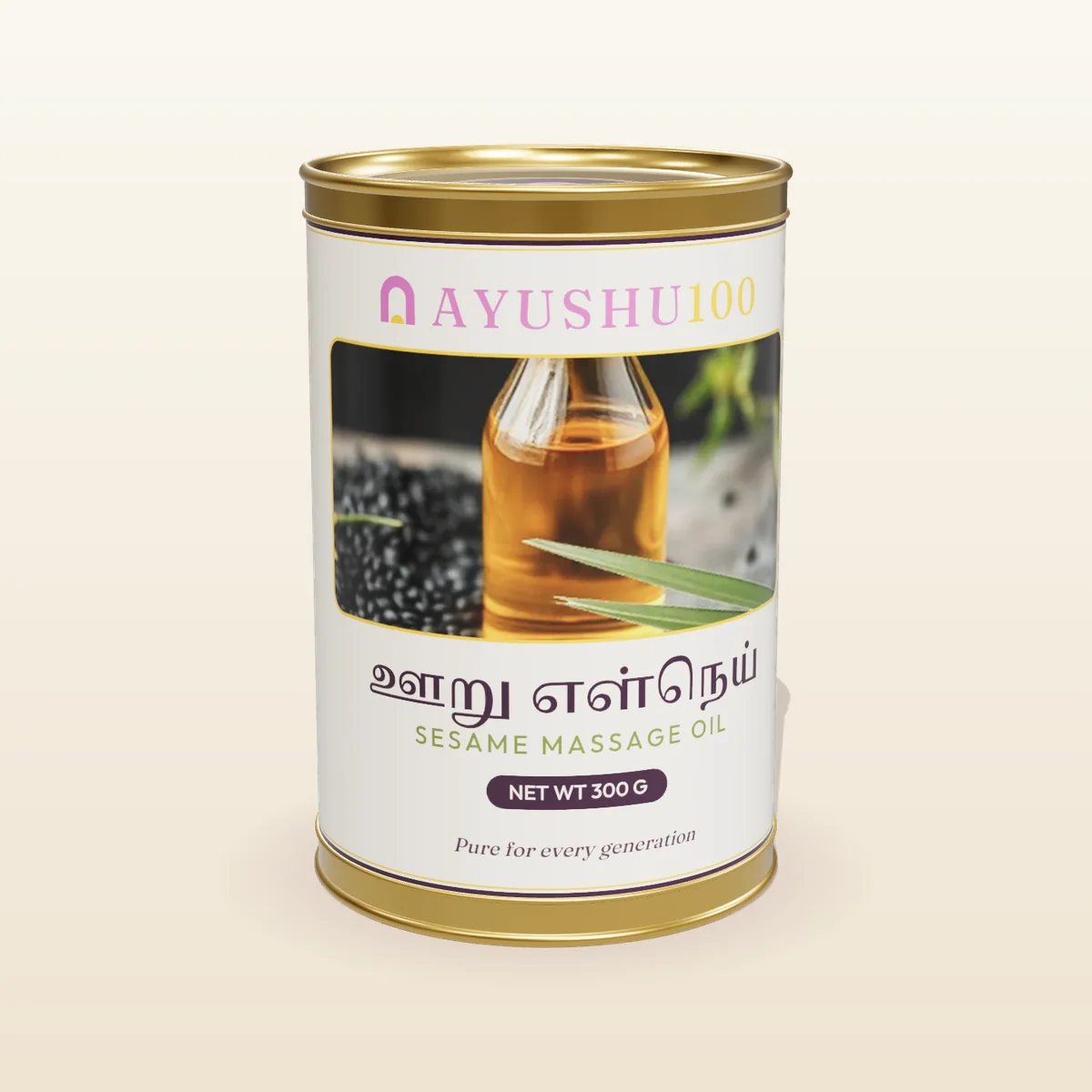 Sesame Massage Oil