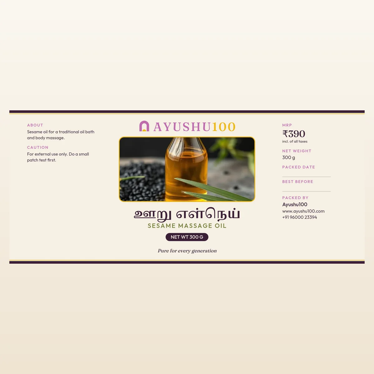 Sesame Massage Oil
