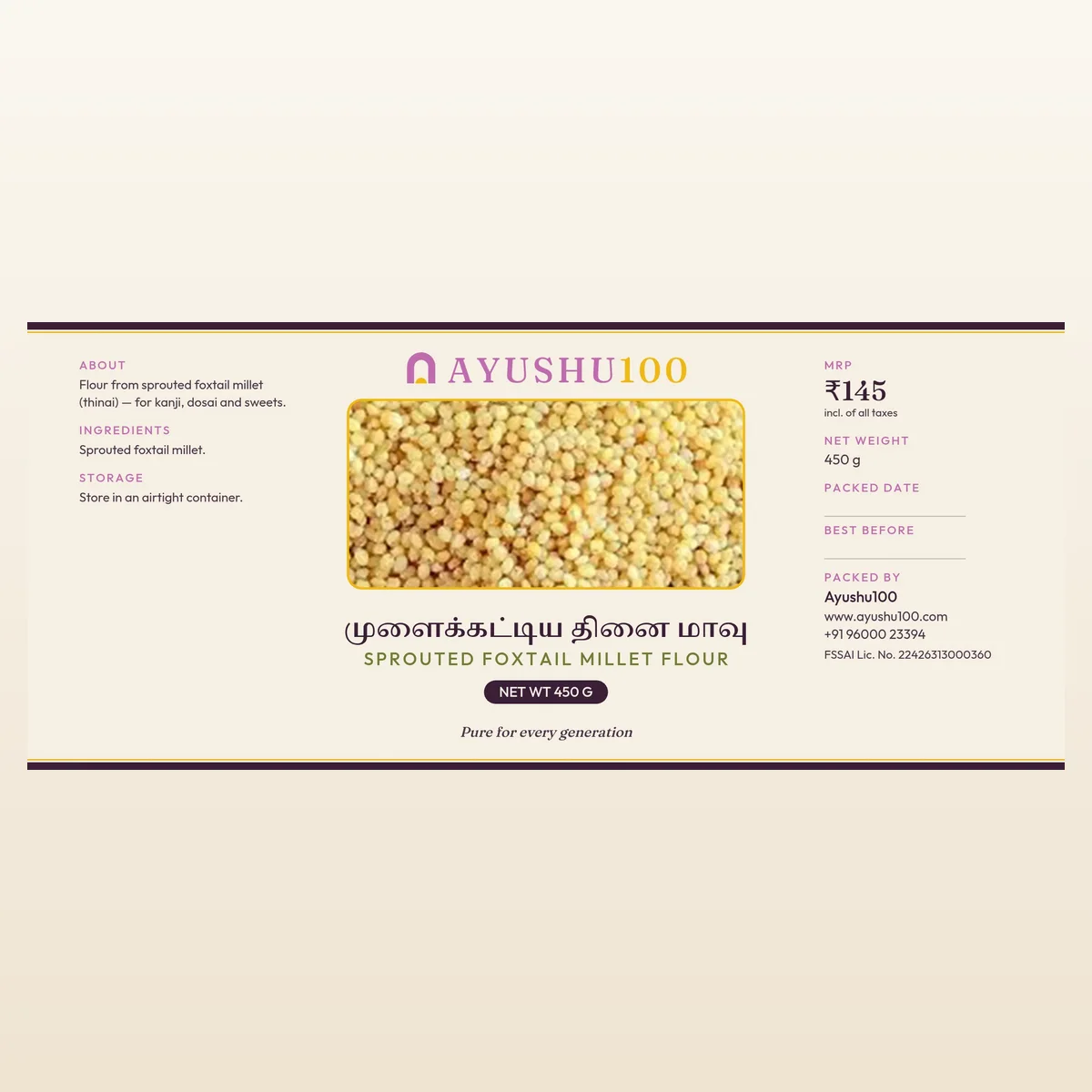 Sprouted Foxtail Millet (Thinai) Flour
