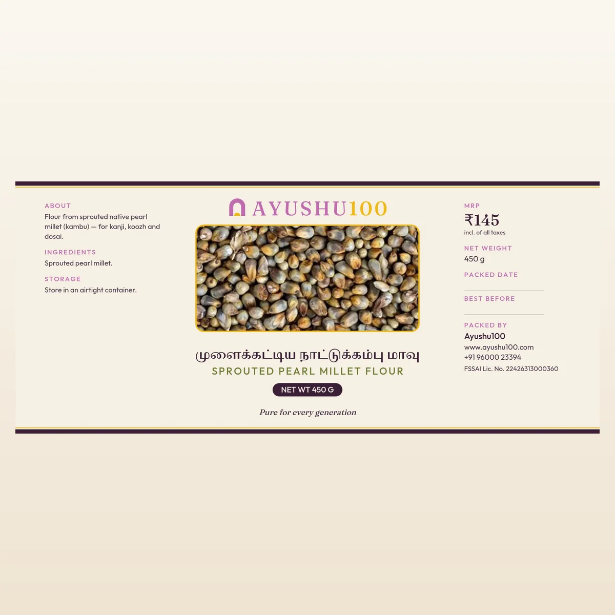Sprouted Pearl Millet (Kambu) Flour