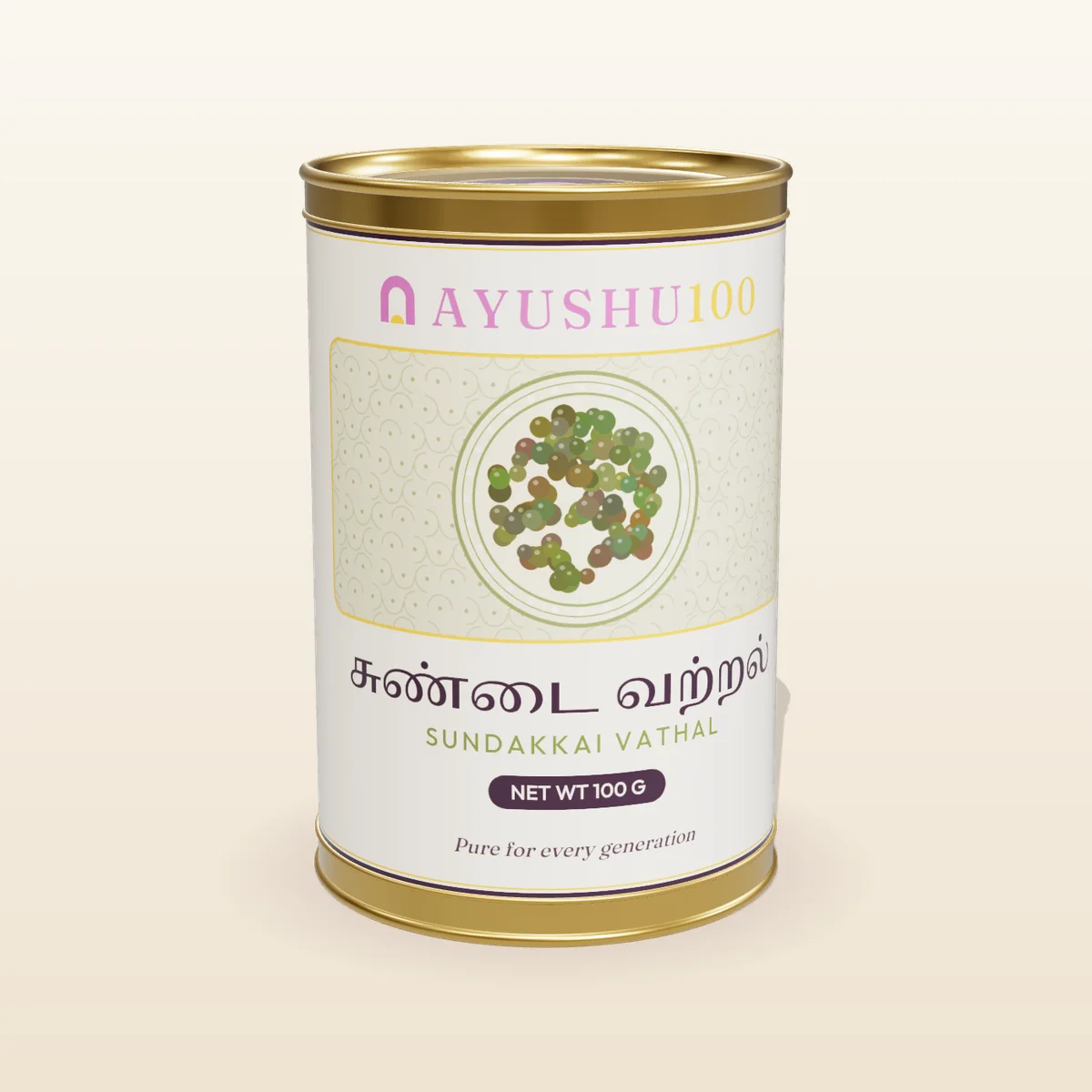 Sundakkai Vathal (Dried Turkey Berry)