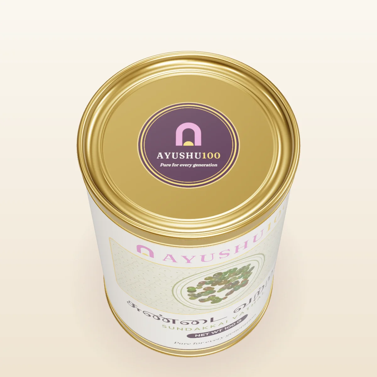 Sundakkai Vathal (Dried Turkey Berry)
