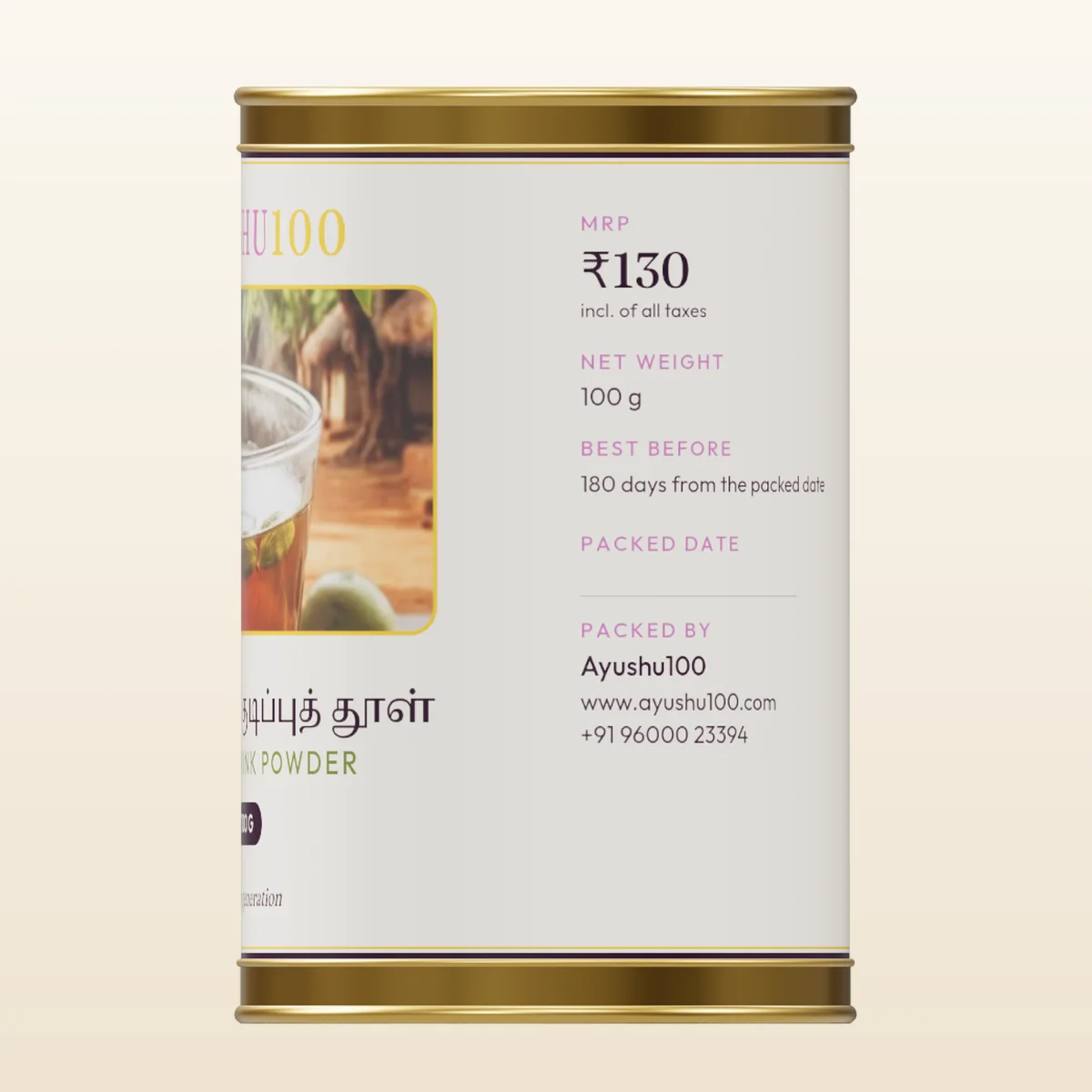 Thandrikai (Belleric Myrobalan) Drink Powder