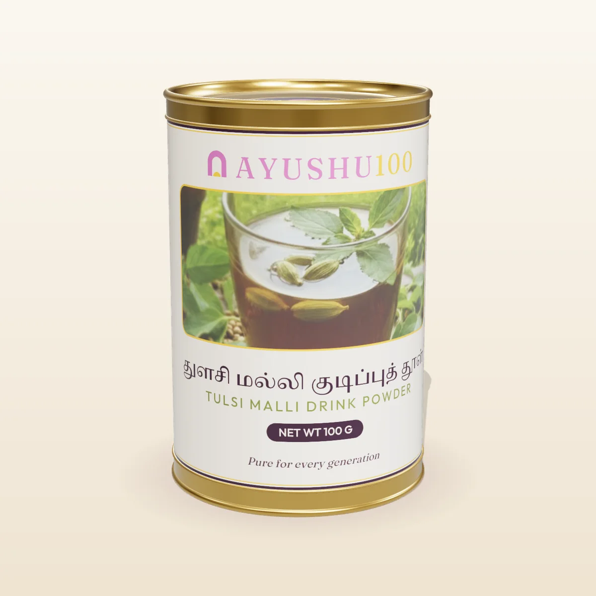 Tulsi Malli (Holy Basil & Coriander) Drink Powder