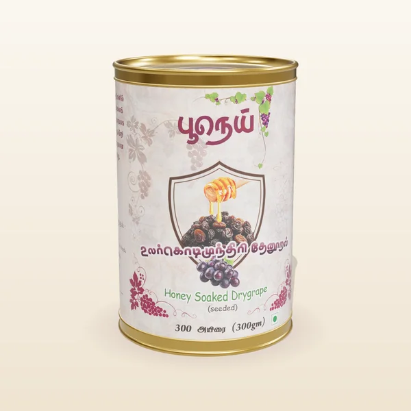 Honey Soaked Dry Grape (Seeded)