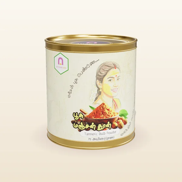 Poosu Manjal (Bathing Turmeric) Powder