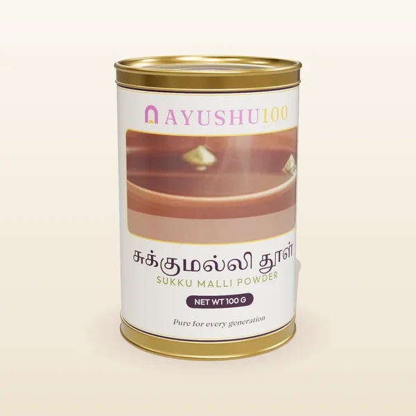 Sukku Malli (Dry Ginger & Coriander) Powder