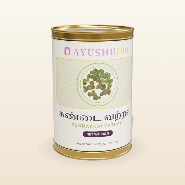 Sundakkai Vathal (Dried Turkey Berry)
